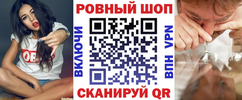 Магазин наркотиков Зеленоградск COCAIN ГАШ Альфа ПВП АМФ Канабис
