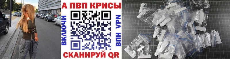 А ПВП мука дарнет шоп Зеленоградск