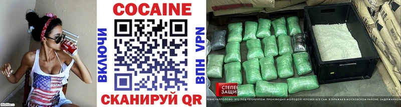 COCAIN Перу  KRAKEN tor  Зеленоградск 