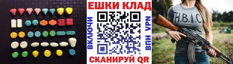 Экстази Philipp Plein Зеленоградск