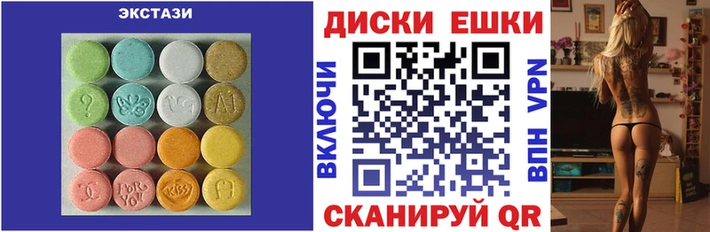 Ecstasy DUBAI  Зеленоградск 