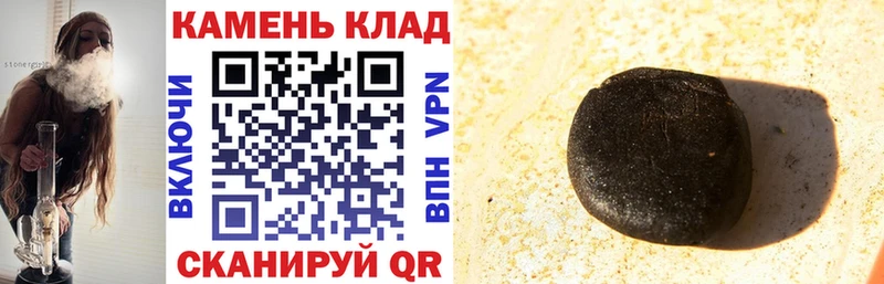 ГАШИШ Ice-O-Lator  Зеленоградск 