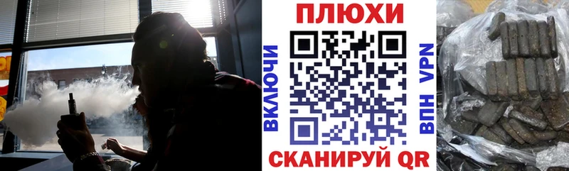 ГАШ Ice-O-Lator Зеленоградск