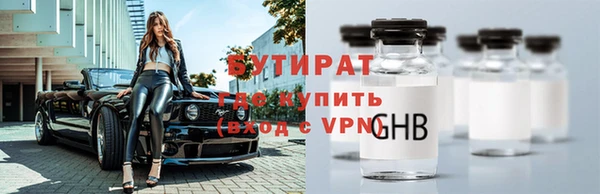 мефедрон мука Семилуки