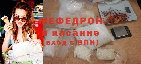 стафф Семикаракорск