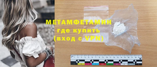 спиды Семёнов