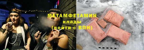 мефедрон мука Семилуки