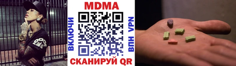 мориарти Telegram  Зеленоградск  МДМА VHQ 