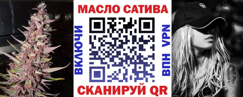 Дистиллят ТГК жижа наркота Зеленоградск