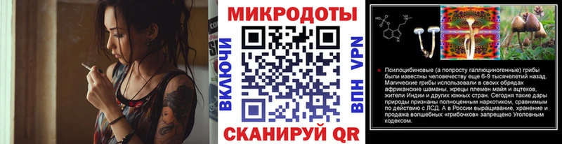 купить   Зеленоградск  Галлюциногенные грибы ЛСД 