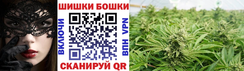 Каннабис гибрид  Зеленоградск 